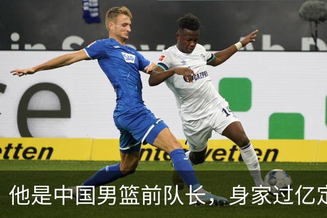 他是中国男篮前队长，身家过亿定居广州，娶1.88米美女，儿女双全