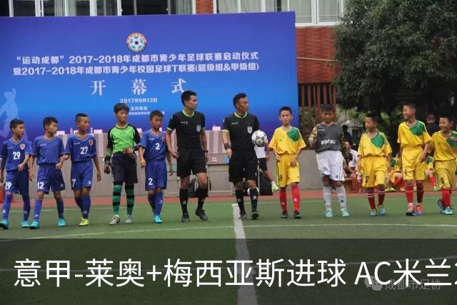 意甲-莱奥+梅西亚斯进球 AC米兰2-0止连平仍领跑